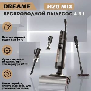 BALAI ASPIRATEUR DREAME H20 MIX 